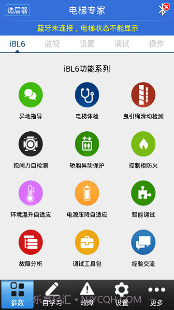 电梯专家截图1 电梯专家截图1