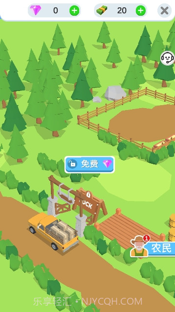 趣味经营农场截图1 趣味经营农场截图1