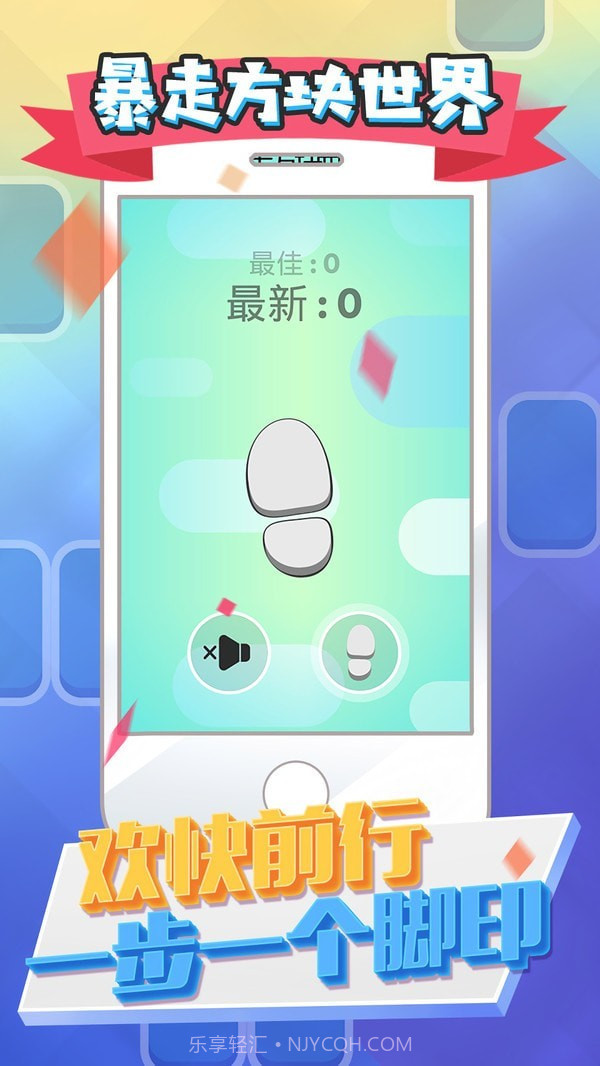 暴走方块世界截图2