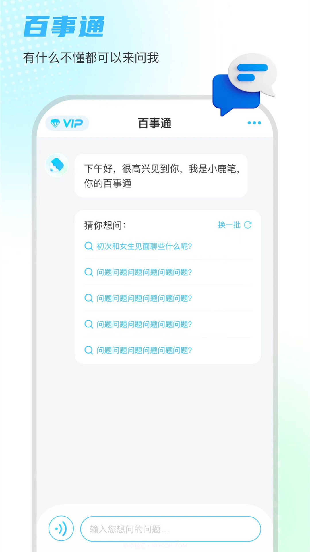 小鹿笔截图2 小鹿笔截图2