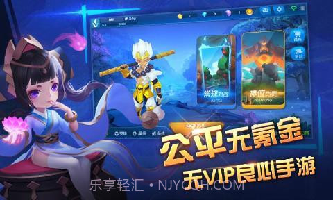 造梦联盟截图3 造梦联盟截图3