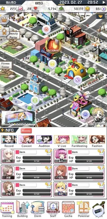 爱情偶像制作人截图2 爱情偶像制作人截图2