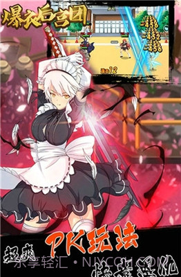 爆衣后宫团截图4 爆衣后宫团截图4