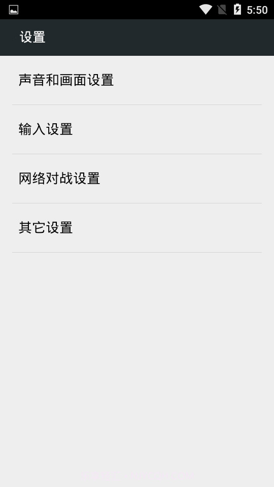 fc游戏盒子截图2 fc游戏盒子截图2