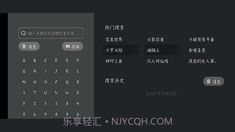 jocy囧次元app截图2 jocy囧次元app截图2