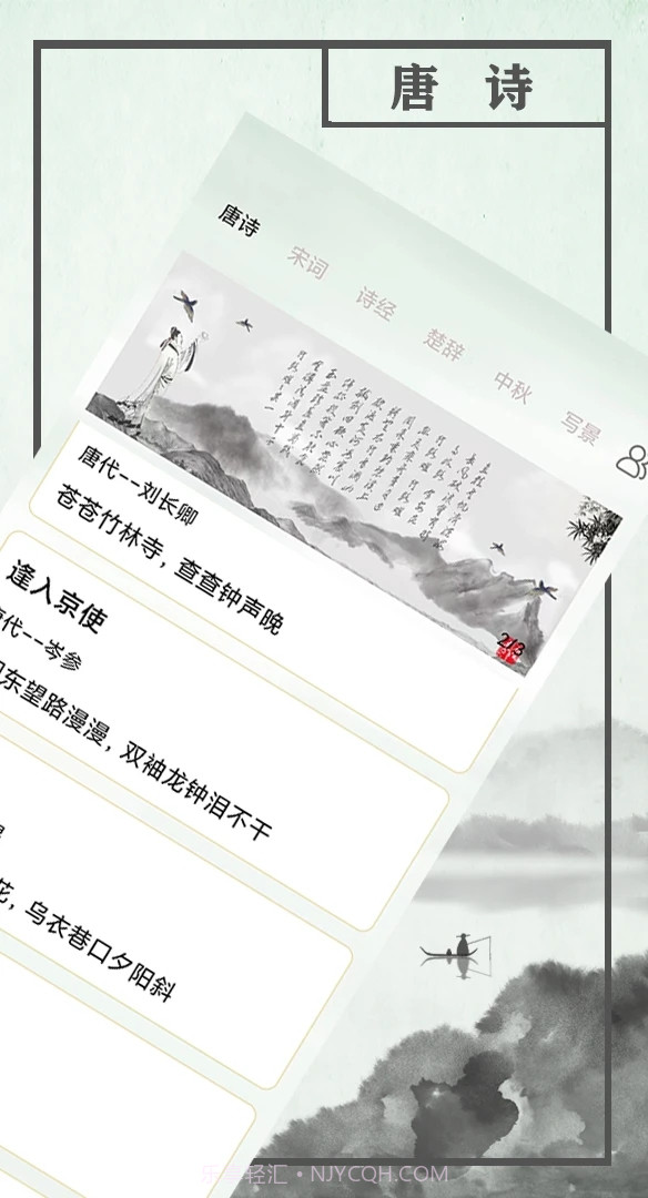 哆眯截图4 哆眯截图4