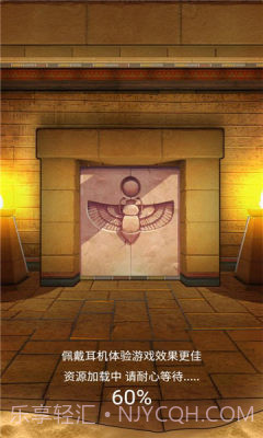 神墓惊魂截图3 神墓惊魂截图3