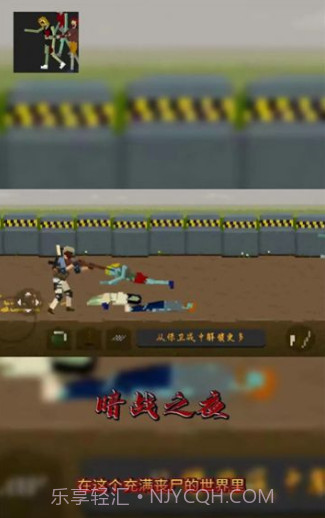 暗战之夜截图2 暗战之夜截图2