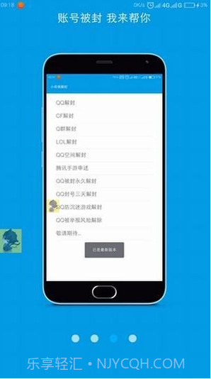 一只奇鸽新体验正式版截图1 一只奇鸽新体验正式版截图1