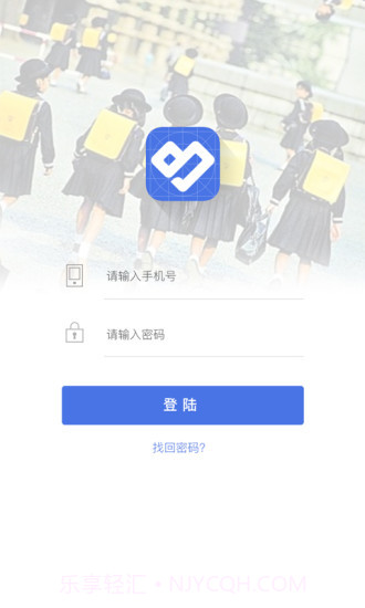 爱在线截图2 爱在线截图2