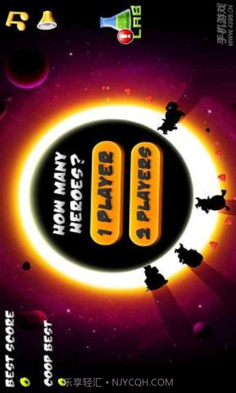 小小宇宙大救援截图1 小小宇宙大救援截图1