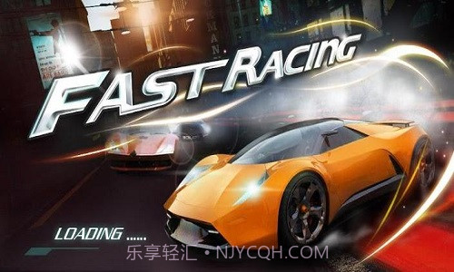 极速飙车2截图1 极速飙车2截图1