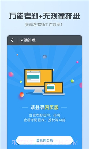 智商截图4 智商截图4
