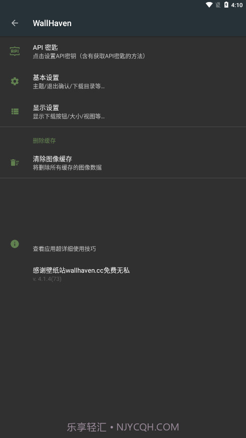 Wallhaven壁纸天堂截图3 Wallhaven壁纸天堂截图3