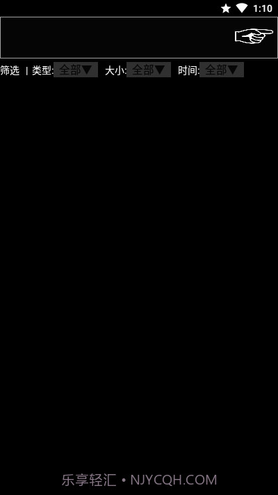 咻咻咻截图3 咻咻咻截图3