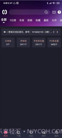 hsteam1.90截图2 hsteam1.90截图2