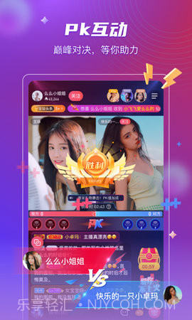 佐伊社轻量版VIP版截图2 佐伊社轻量版VIP版截图2