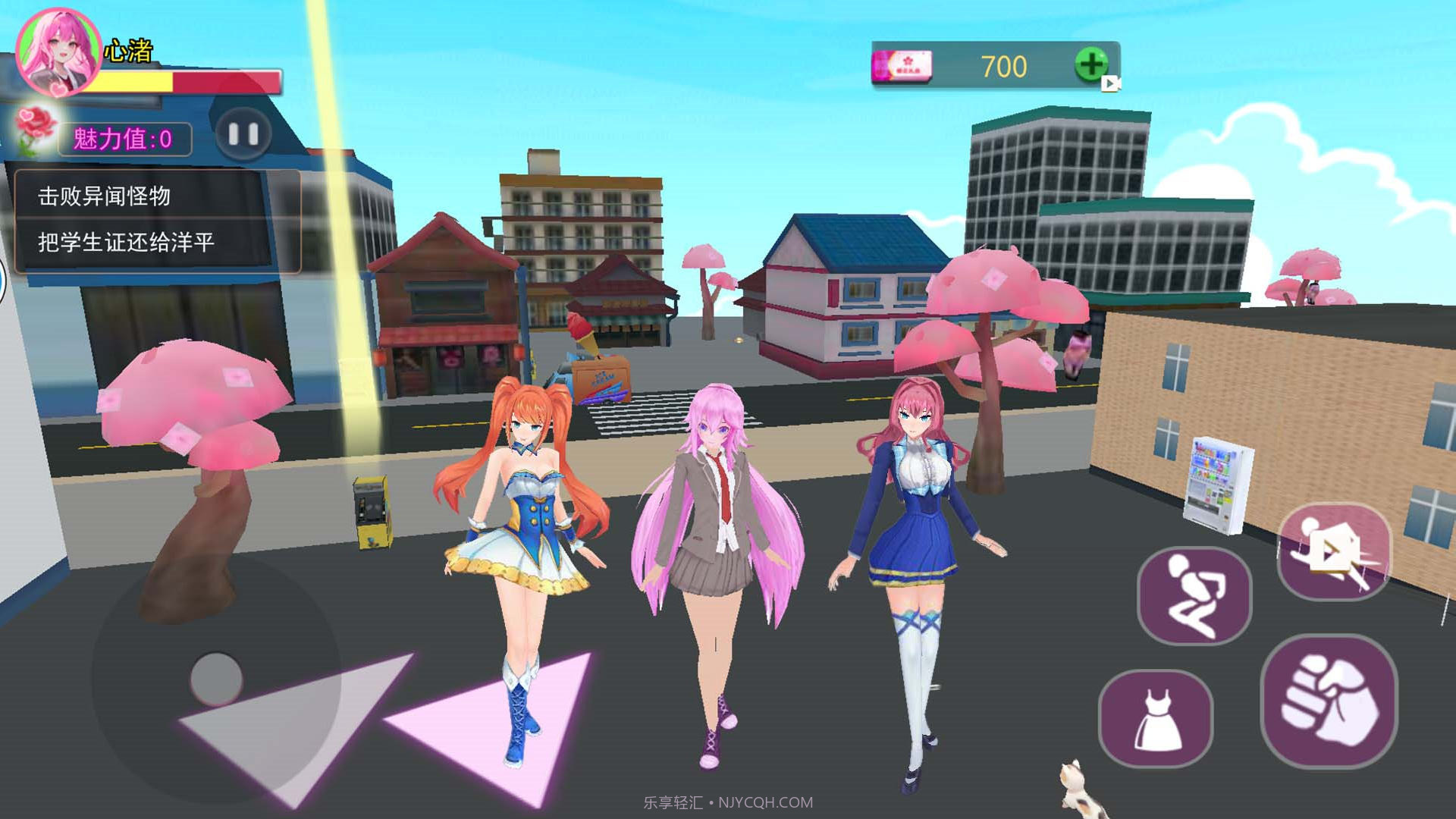 小舞来挑战截图1 小舞来挑战截图1