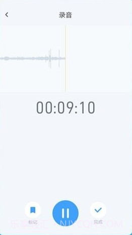 录音存证器截图2 录音存证器截图2