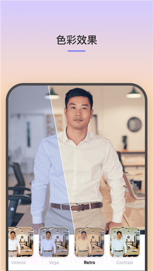 facepro截图3 facepro截图3