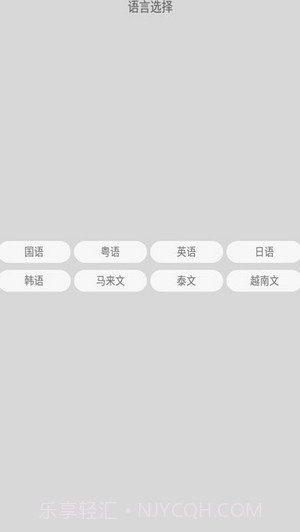 KMIC截图1 KMIC截图1