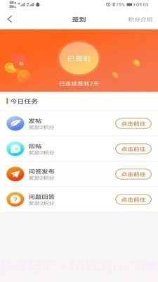 牛易通截图2 牛易通截图2