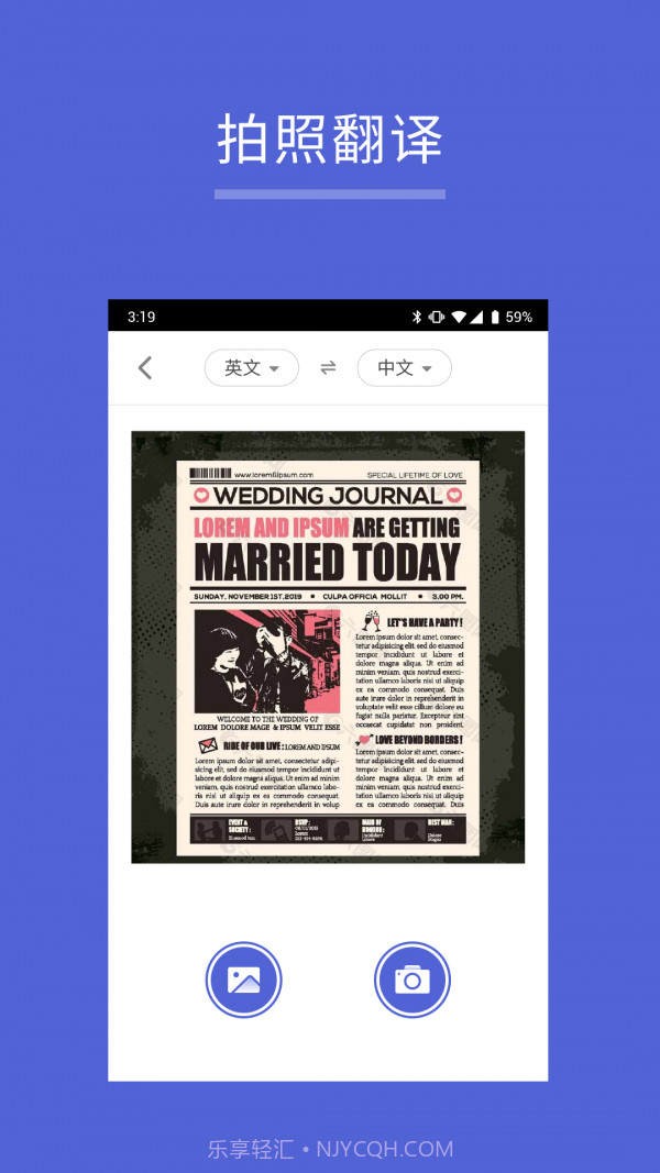 出国翻译王截图2 出国翻译王截图2