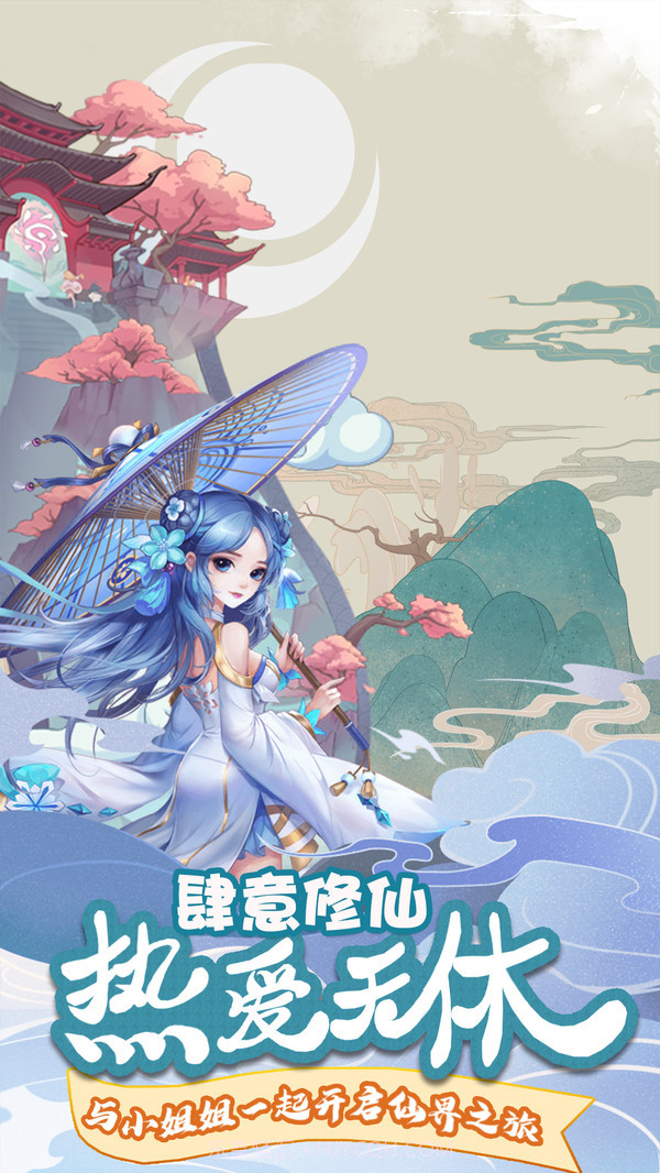 战歌截图1 战歌截图1