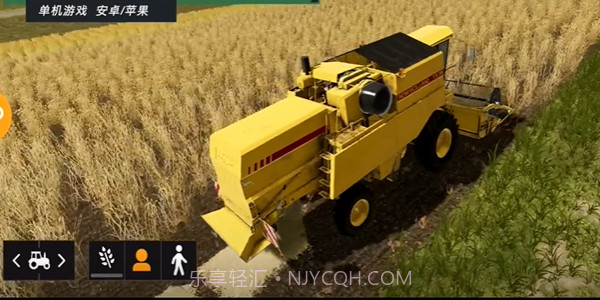 农夫模拟器截图5 农夫模拟器截图5