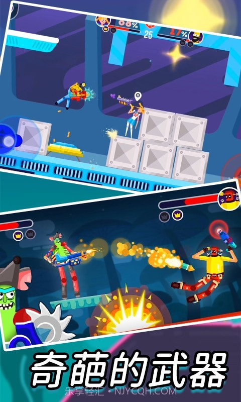 吃我一炮截图4 吃我一炮截图4