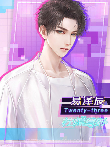 电竞之柠檬驾到截图1 电竞之柠檬驾到截图1