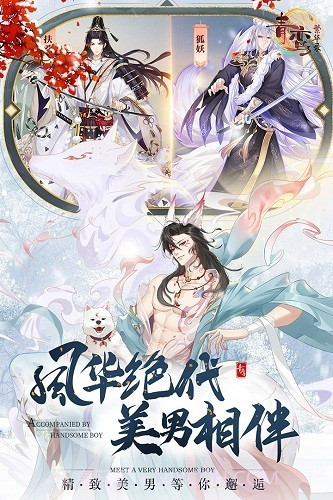 青鸾繁华录截图2 青鸾繁华录截图2