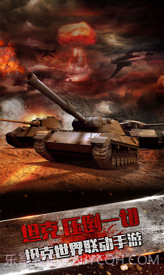 刺激炮场手游BT满V版下载-刺激炮场BT版V1.2.1 无限版截图1 刺激炮场手游BT满V版下载-刺激炮场BT版V1.2.1 无限版截图1