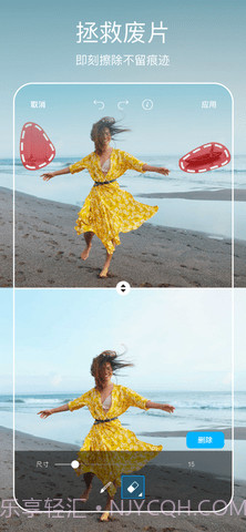 Picsart软件截图1 Picsart软件截图1