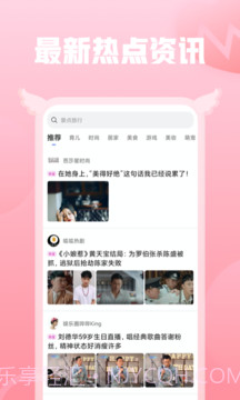 小蜜视频截图1 小蜜视频截图1