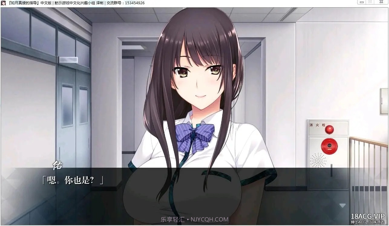 如月真绫的指导 安卓全cg直装版截图2 如月真绫的指导 安卓全cg直装版截图2