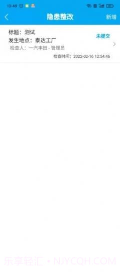 起名小助手截图5 起名小助手截图5