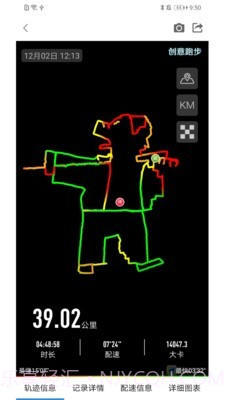 跑地图截图1 跑地图截图1