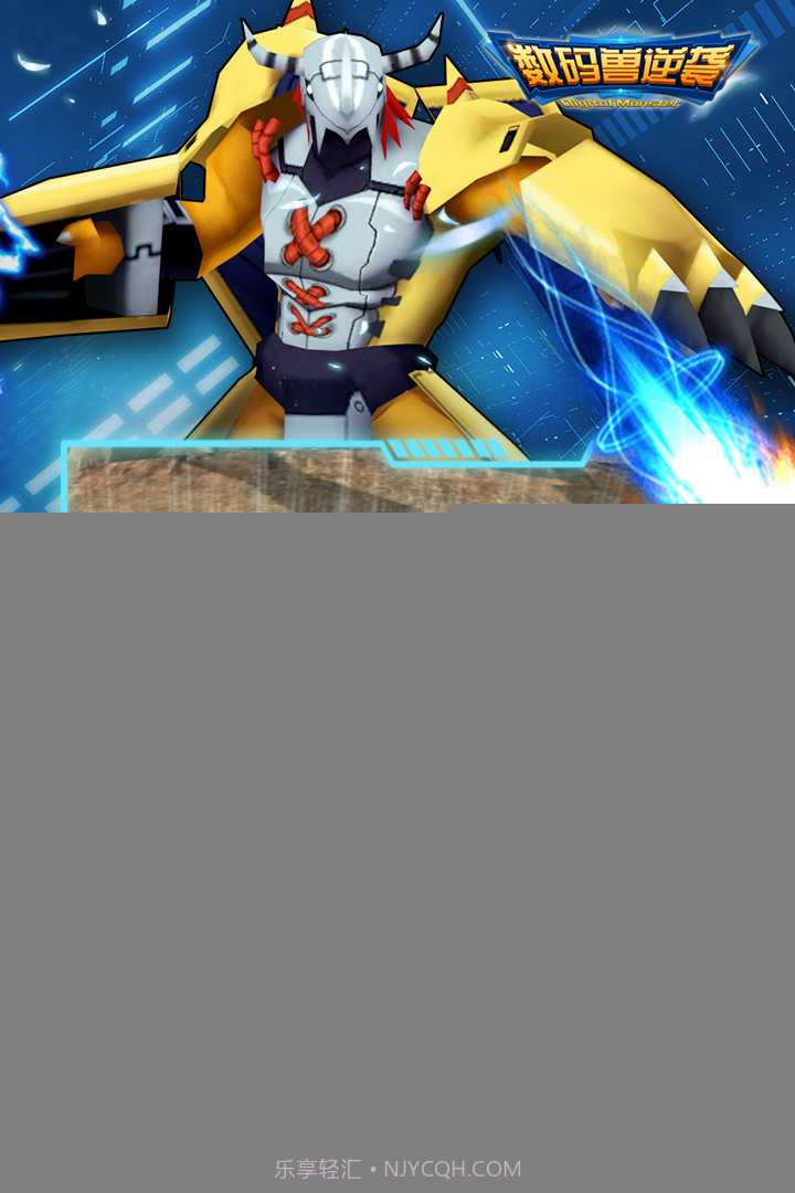 真王截图1 真王截图1