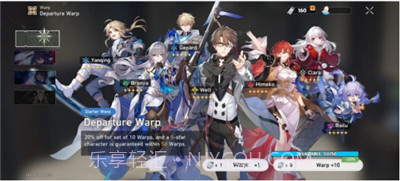 星穹铁道抽卡模拟器截图1 星穹铁道抽卡模拟器截图1