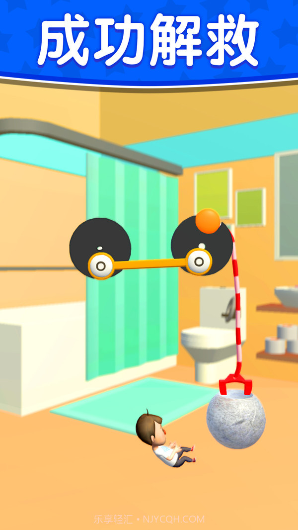 求求你放过我截图3 求求你放过我截图3