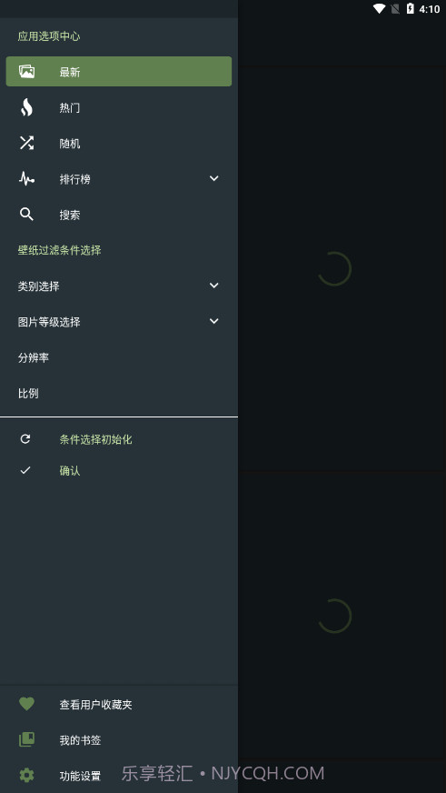 Wallhaven壁纸天堂截图2 Wallhaven壁纸天堂截图2