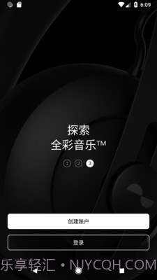 nura截图3 nura截图3