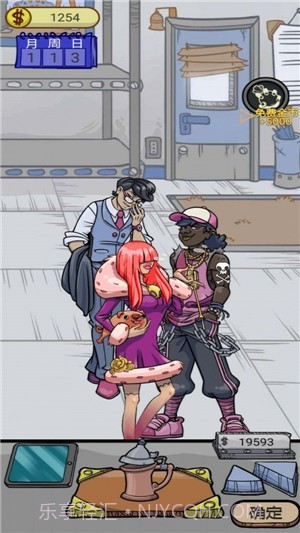 拿来吧古董截图3 拿来吧古董截图3