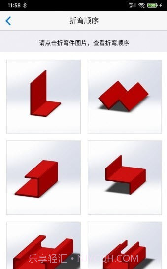 专业折弯力计算截图3 专业折弯力计算截图3