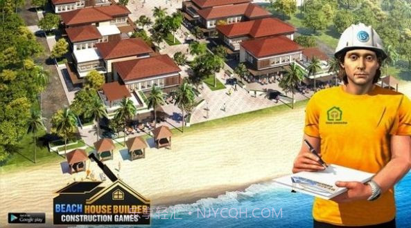 别墅建造大师截图3 别墅建造大师截图3