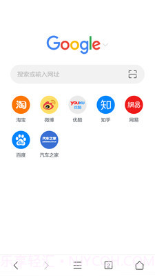 Pure浏览器app截图4 Pure浏览器app截图4
