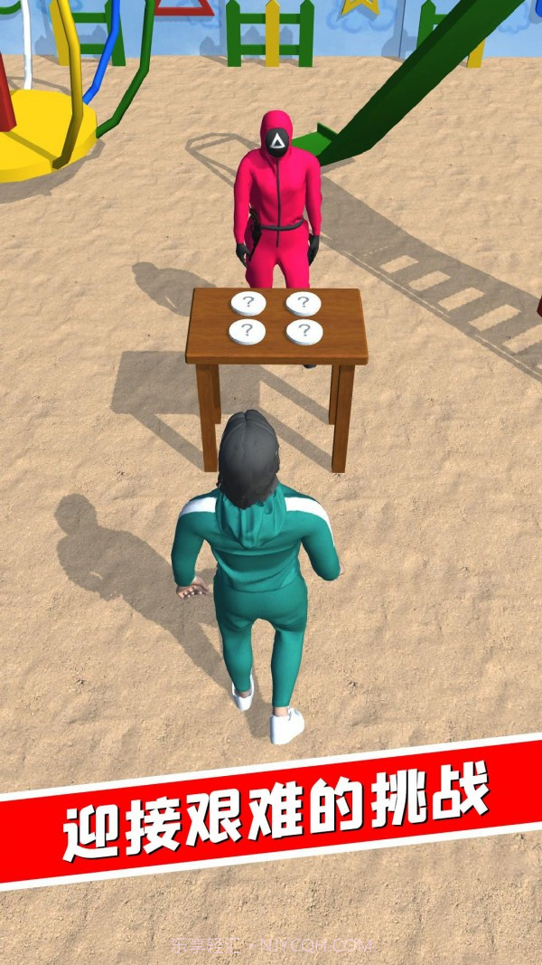 鱿鱼挑战赛截图4 鱿鱼挑战赛截图4