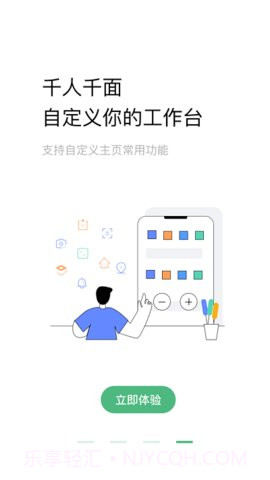 助英台最新截图3 助英台最新截图3
