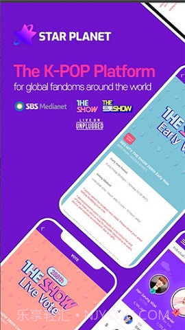 starplanet截图1 starplanet截图1